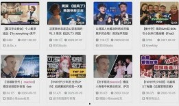 云爆料最新视频在线观看,精彩瞬间不容错过！