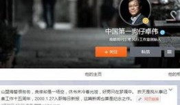 狗仔周五爆料视频在线观看,独家揭秘娱乐圈幕后真相